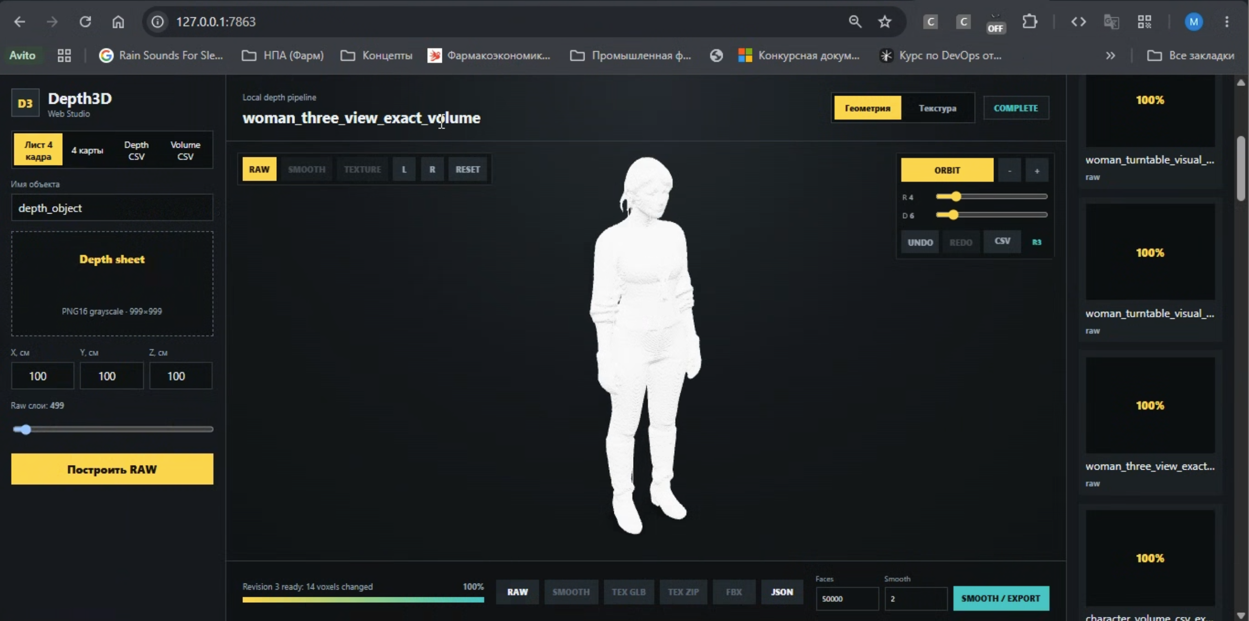 Depth3D web studio interface converting a depth sheet into a 3D human model
